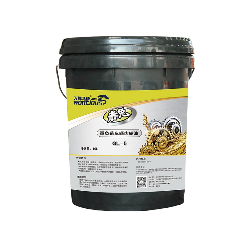 Aceite para engranajes de veh&iacute;culos pesados GL-5