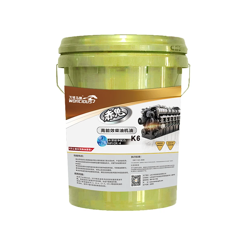 Aceite para motores di&eacute;sel de alta eficiencia CK-4