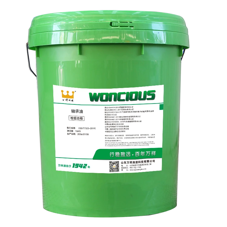 Aceite para rodamientos